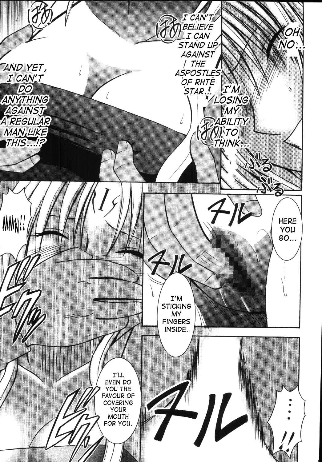 Black Cat Dj - Sephiria Hard Chapter 3000 Page 16